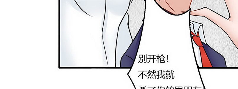 08 你们都去死吧164