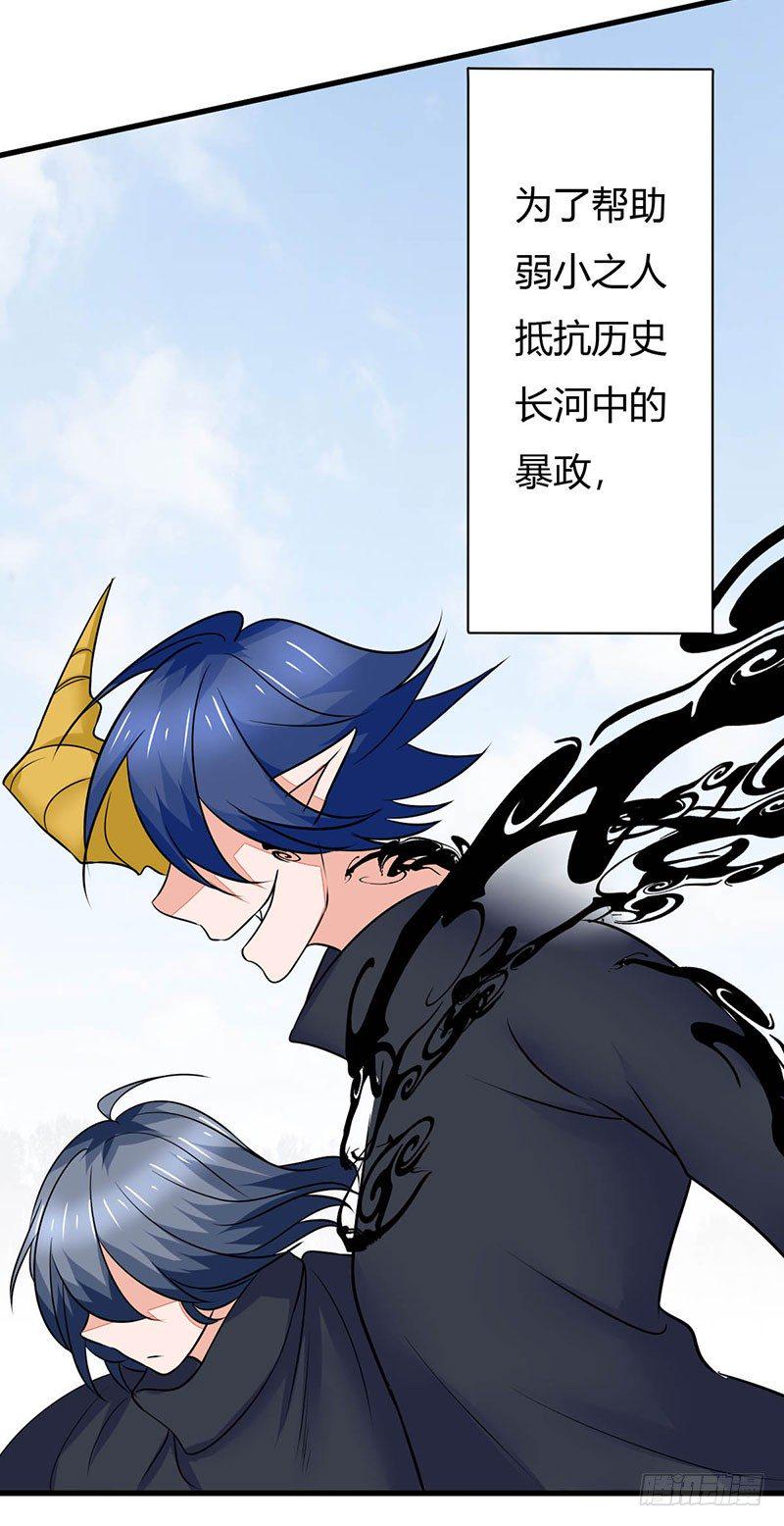 017 九兵的来历23