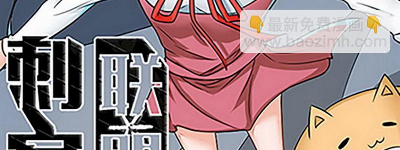 09 请把这个交给我哥2