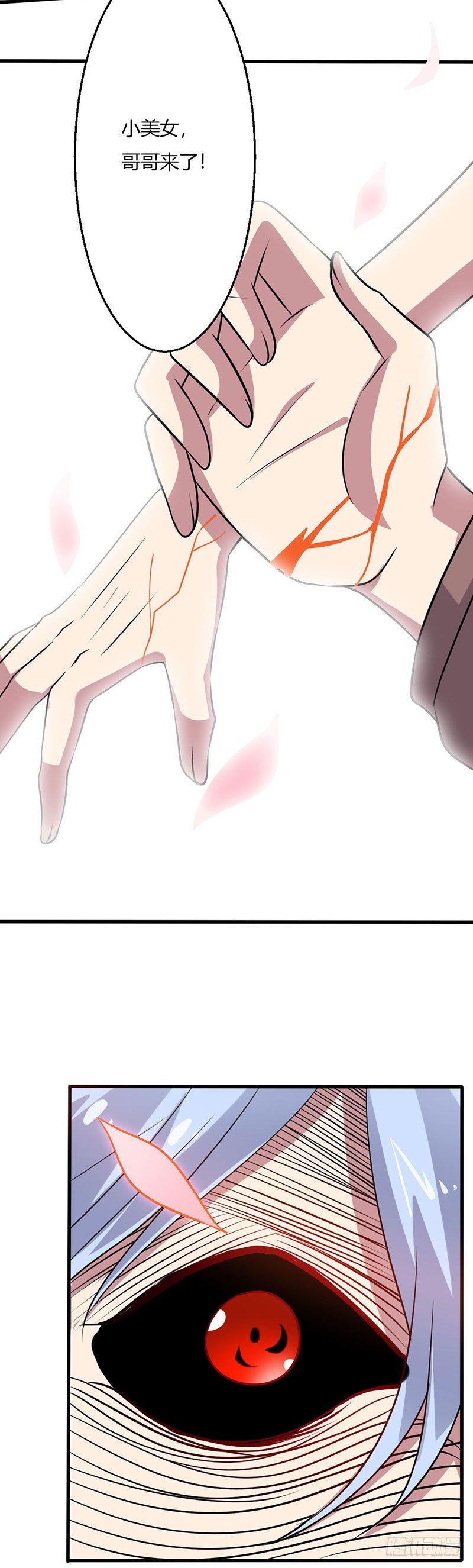 018 神秘女子14