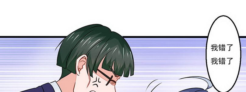 06 想不到教导主任是……64