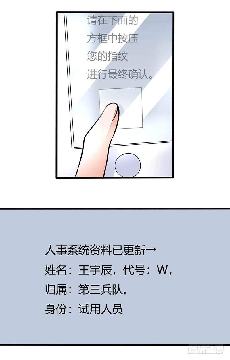 017 九兵的来历9