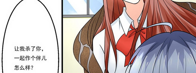 06 想不到教导主任是……178