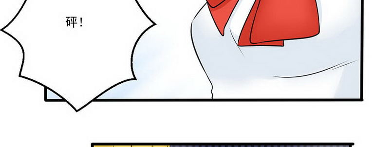 07 撒播谣言48
