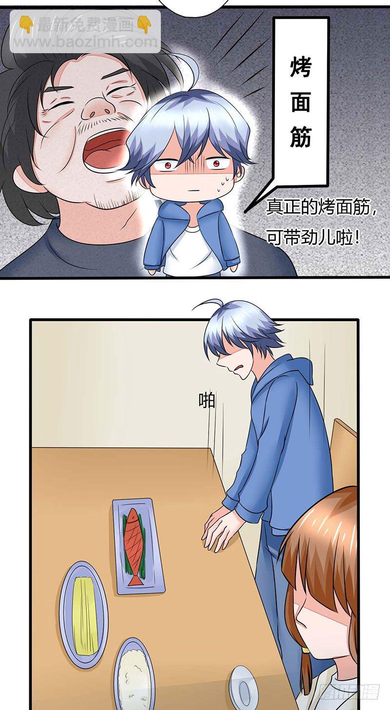 015 小姨遇刺10