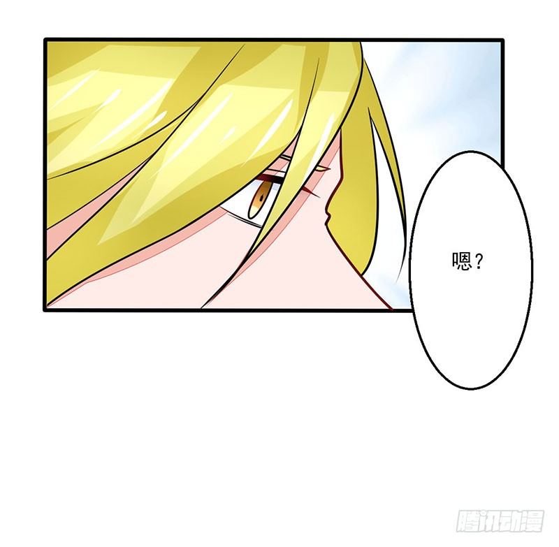 03 仙女姐姐？24