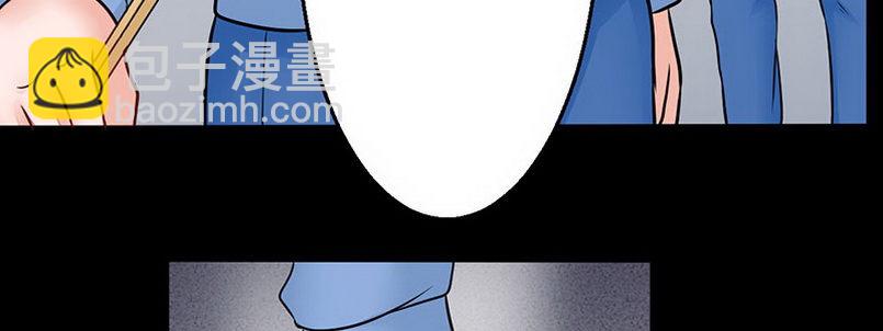 07 撒播谣言127
