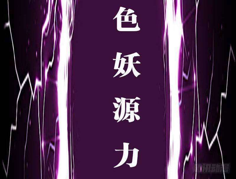 预告8