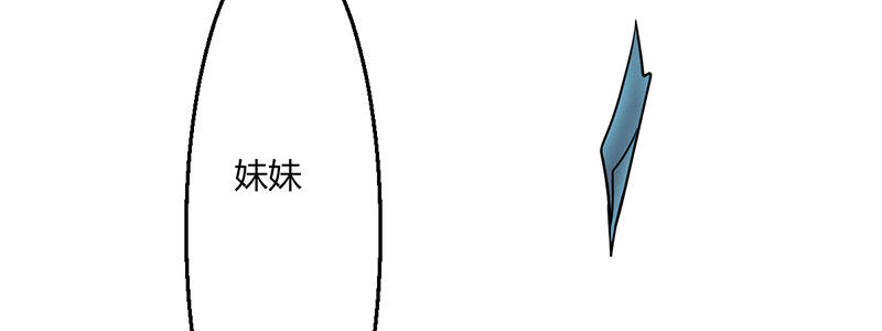 011 半妖血统37