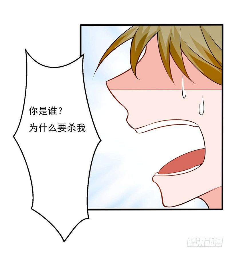02 不速之客3