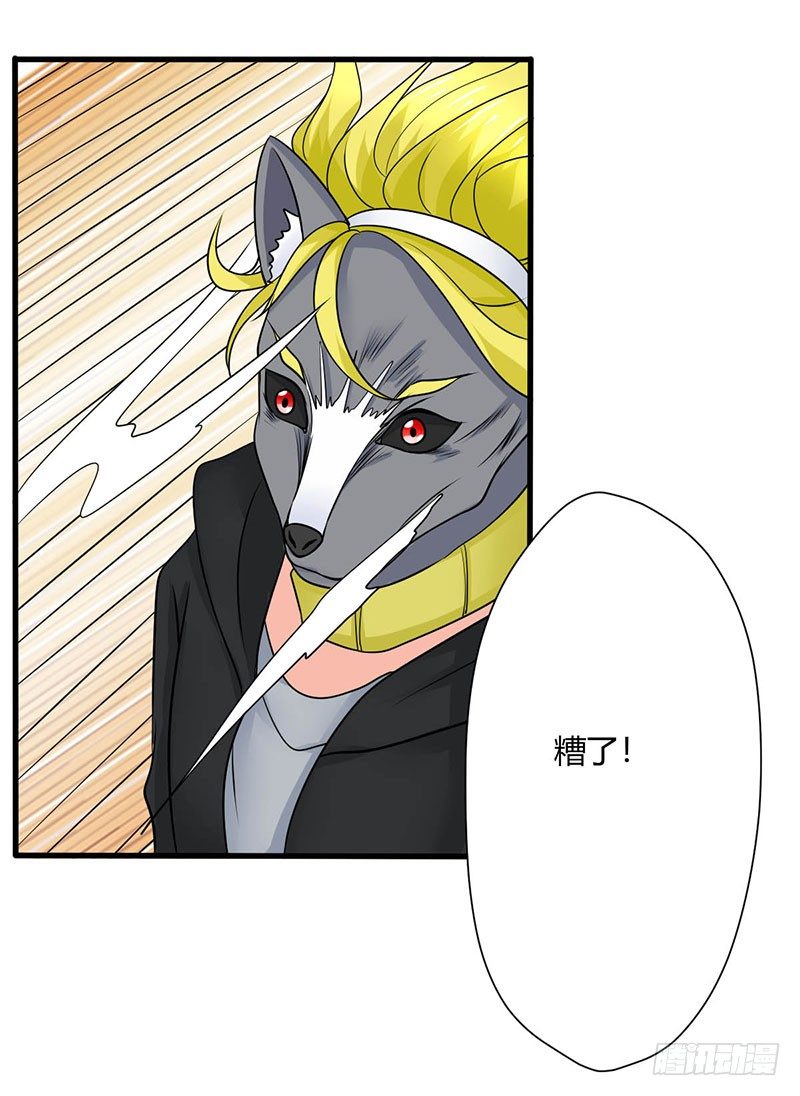 014 地弹炮VS三昧真火3