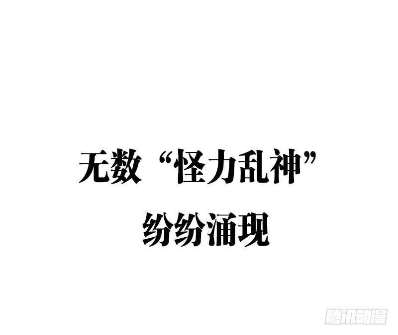 预告13