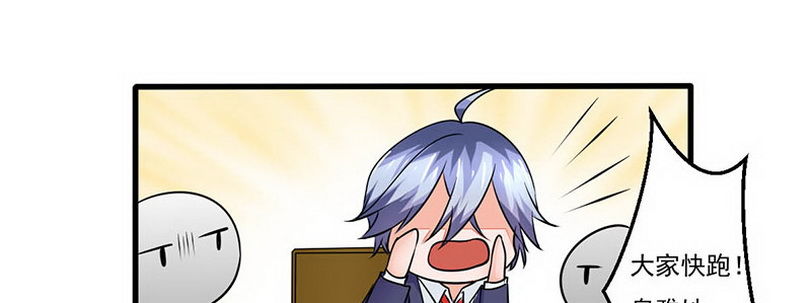 06 想不到教导主任是……59
