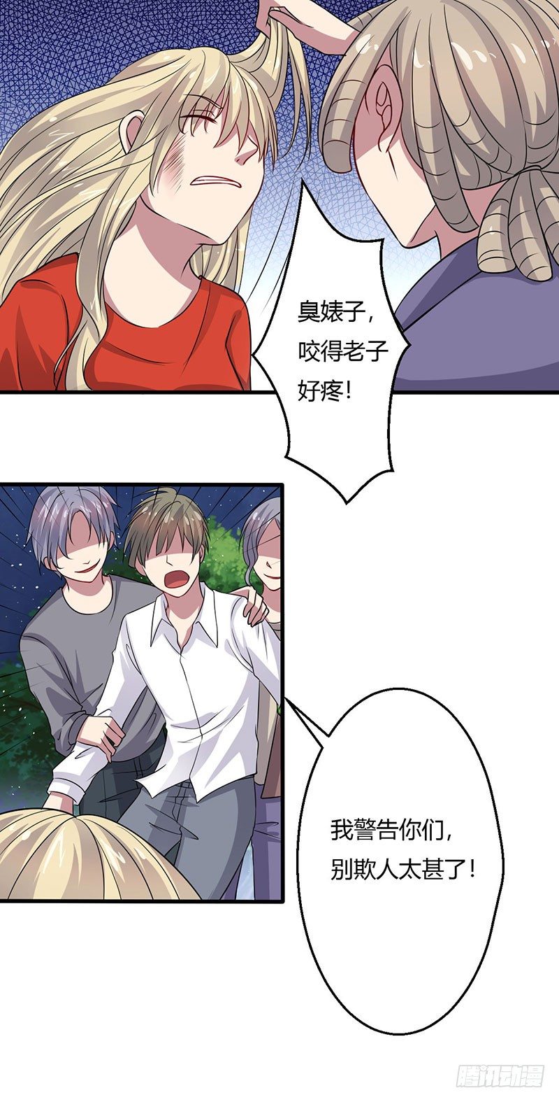 018 神秘女子5