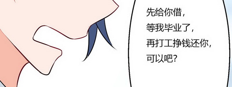 010 我们是朋友87