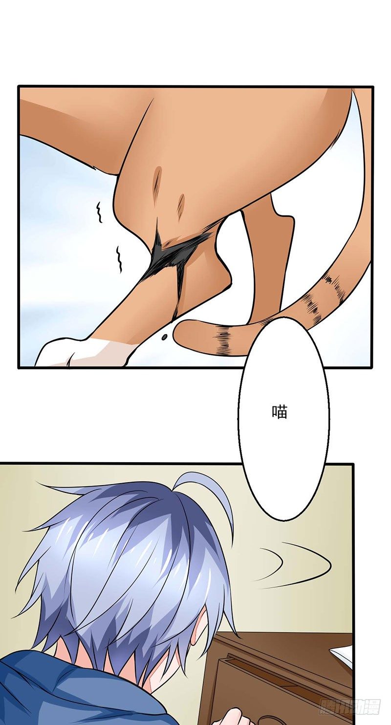 02 不速之客54