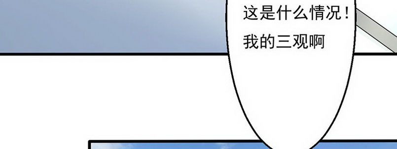 07 撒播谣言197