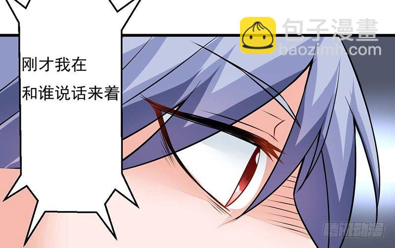 02 不速之客62