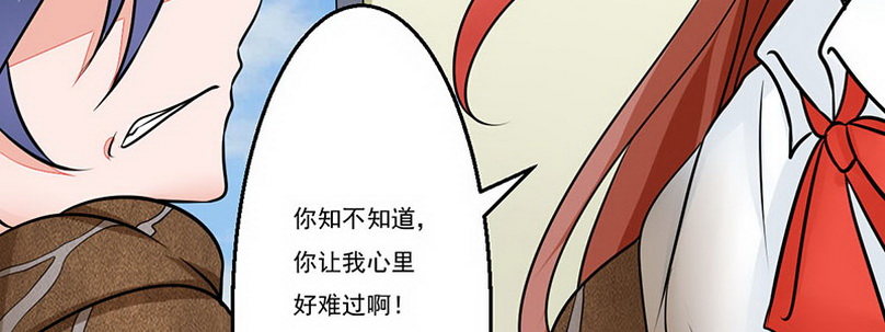 06 想不到教导主任是……165