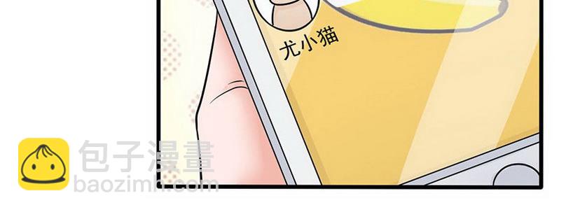 06 想不到教导主任是……118