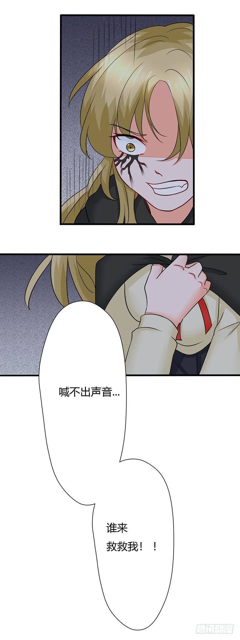 015 小姨遇刺35