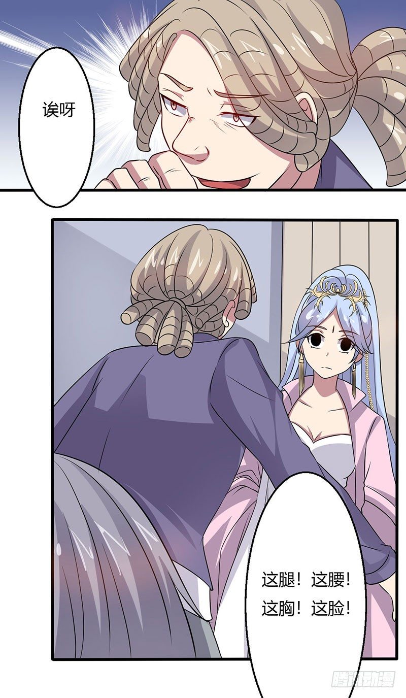 018 神秘女子9
