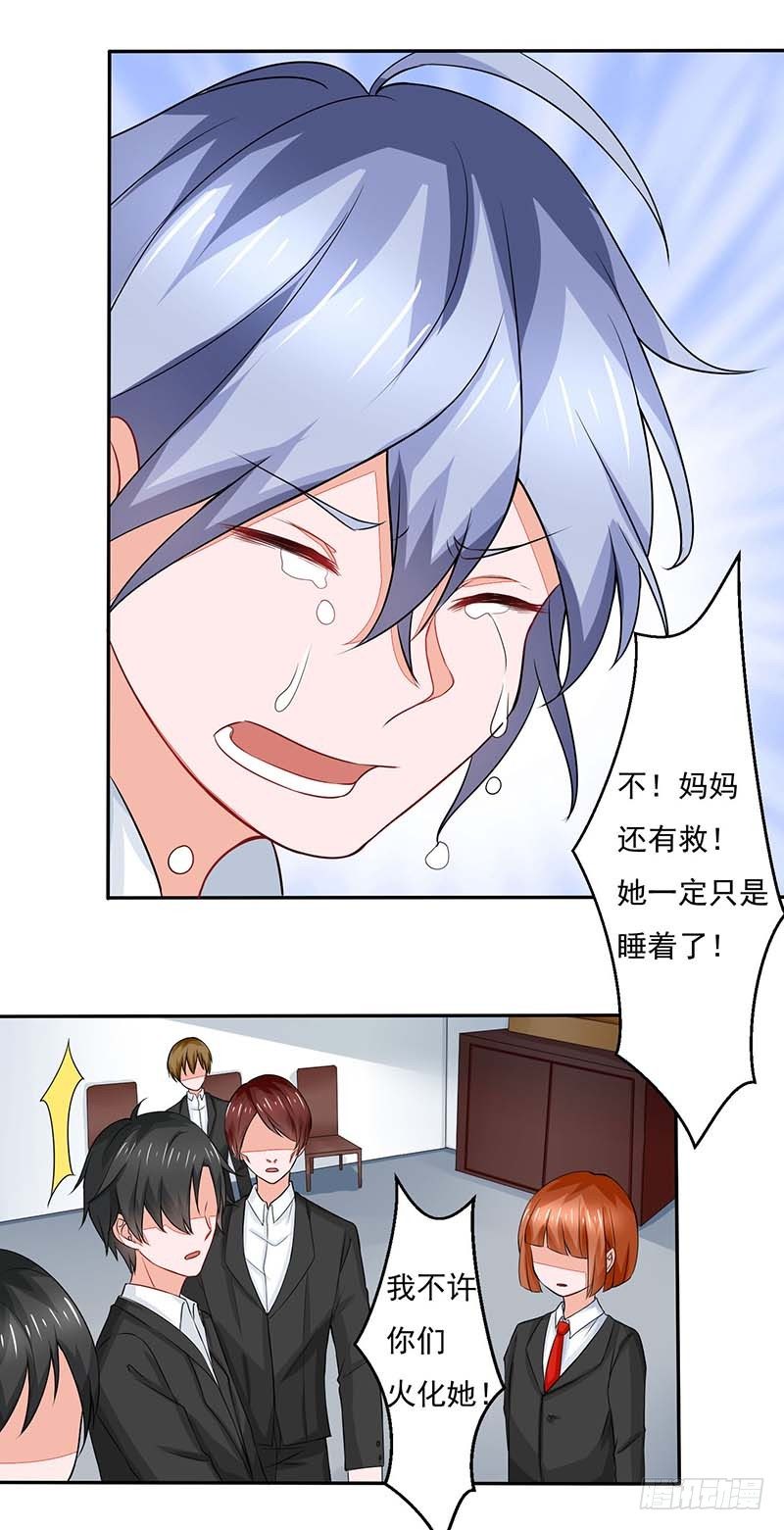 01 一场噩梦39
