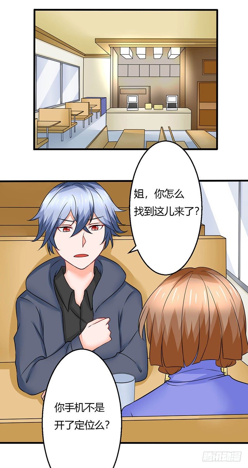 015 小姨遇刺26