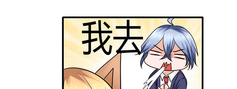 011 半妖血统78