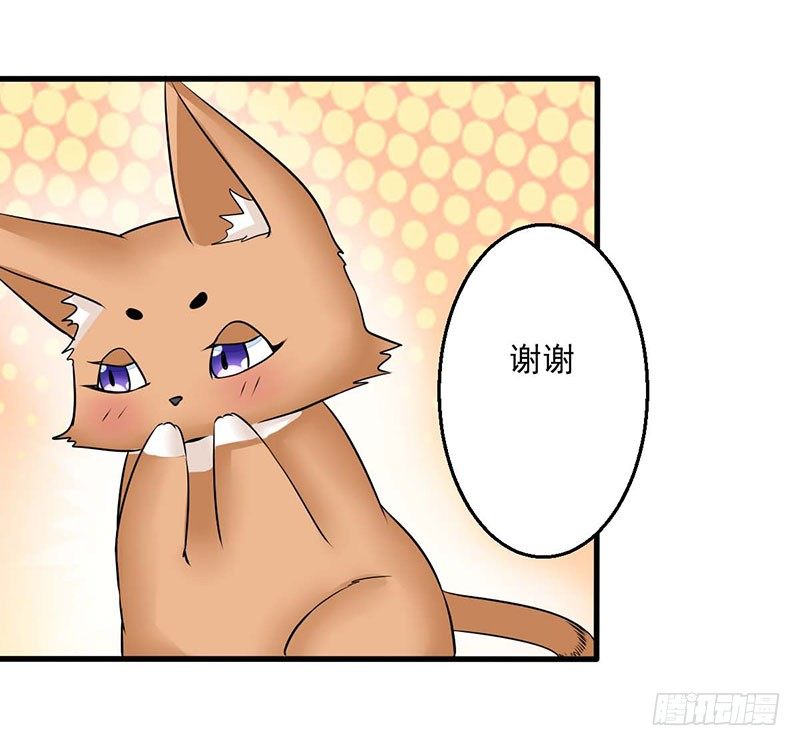 02 不速之客60