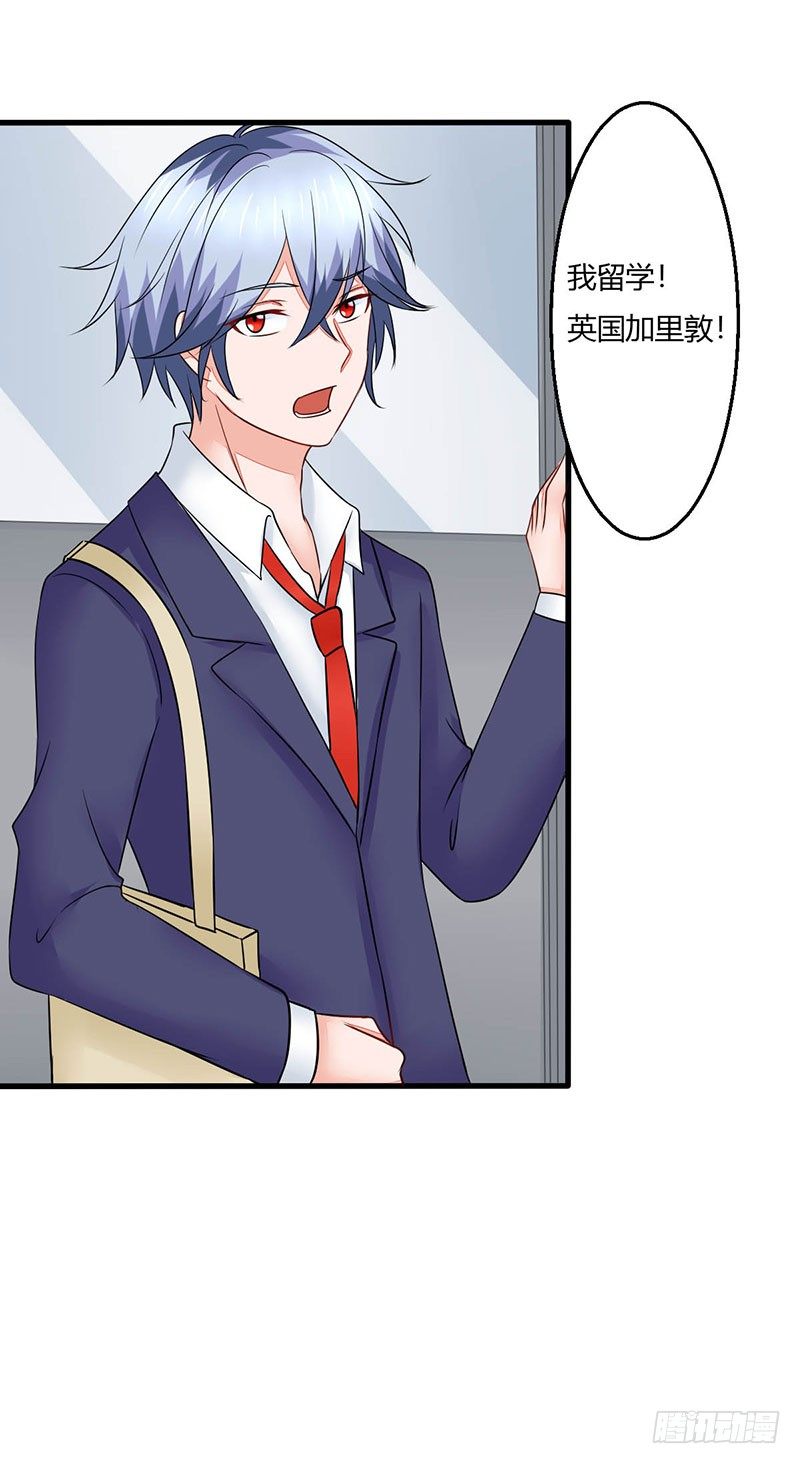 015 小姨遇刺5