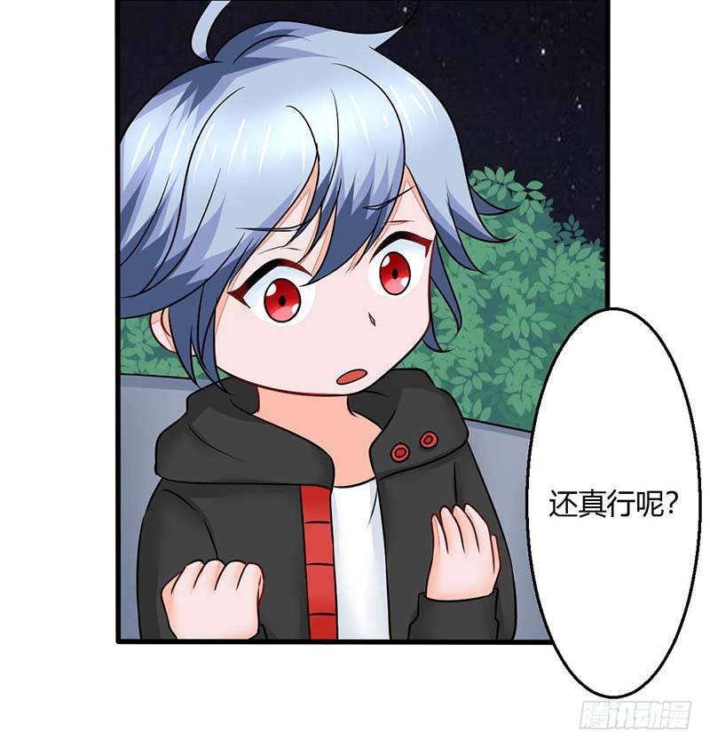 013该我上场表演啦42