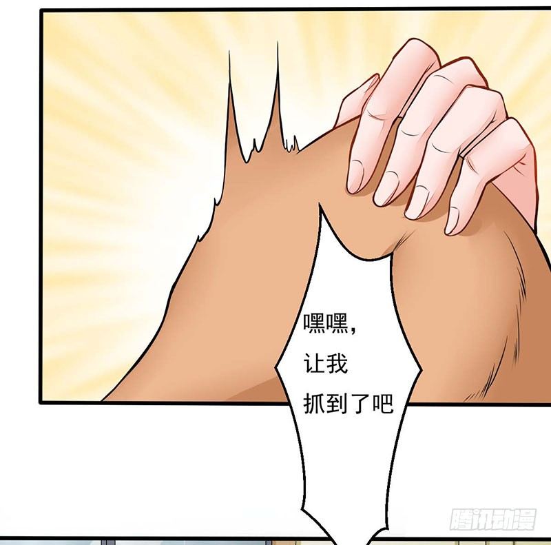 02 不速之客51
