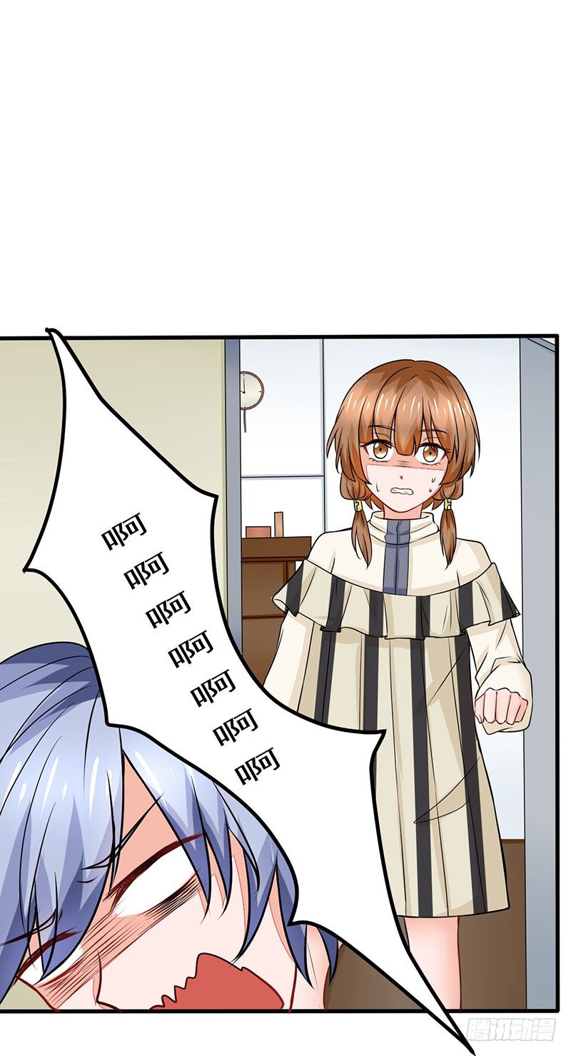 03 仙女姐姐？54