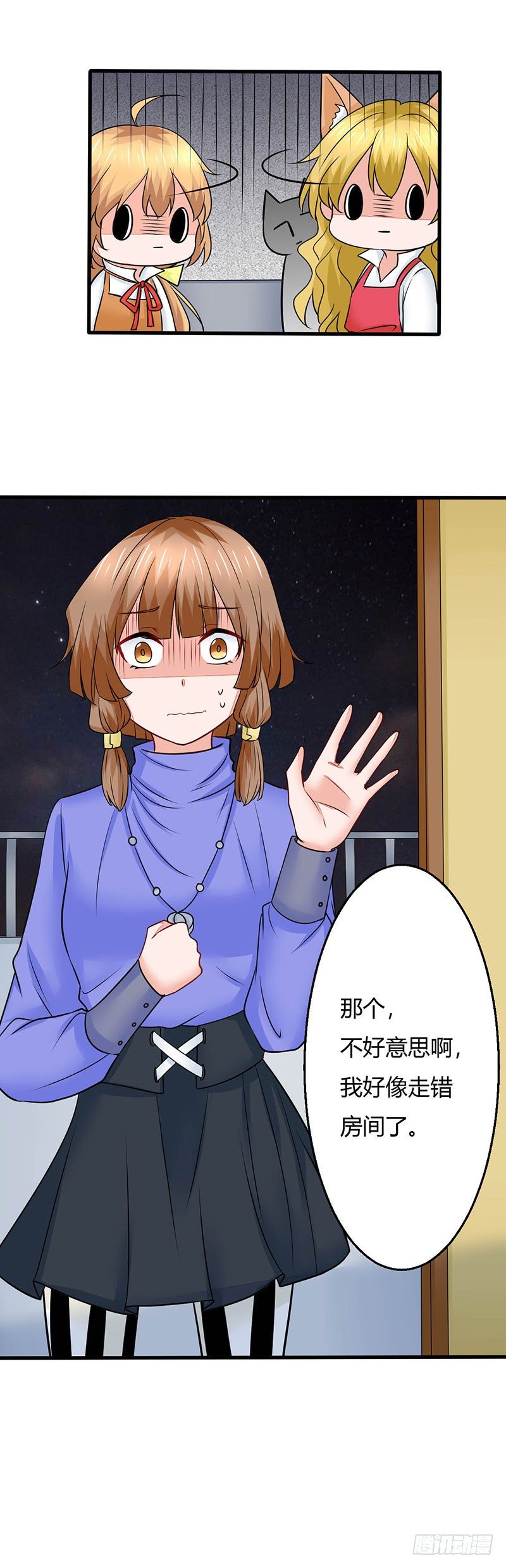 015 小姨遇刺21
