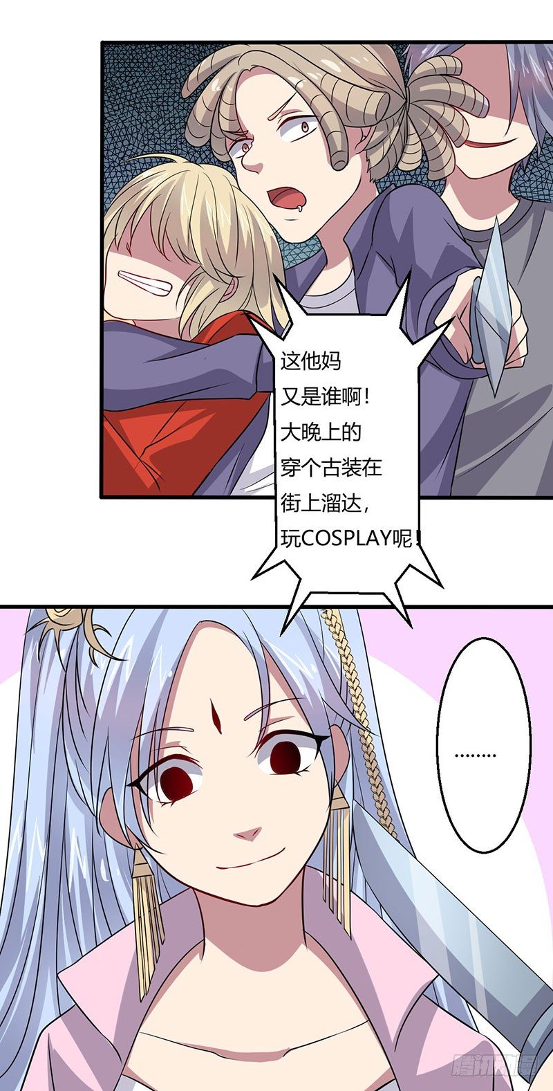 018 神秘女子8