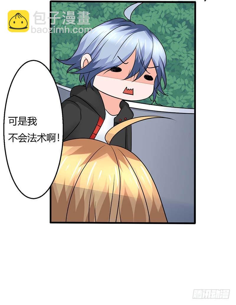 013该我上场表演啦35