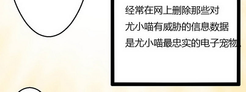 012.手机给你48
