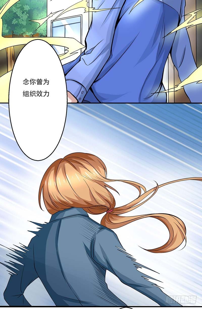 01 一场噩梦26