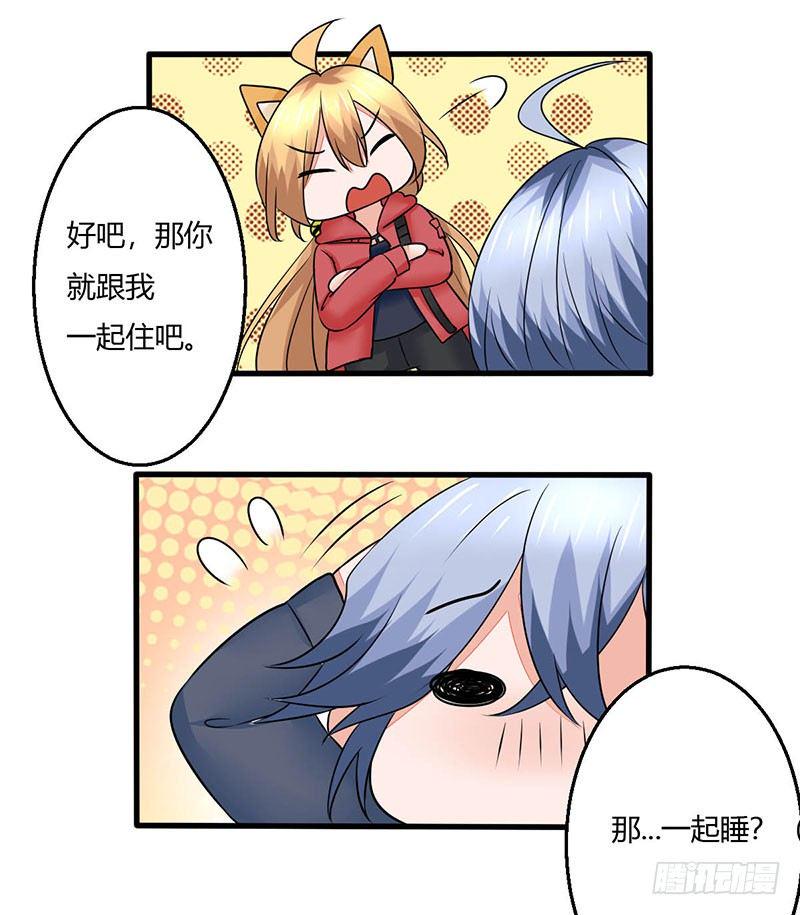 017 九兵的来历38