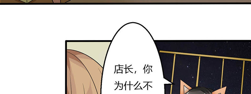 011 半妖血统173