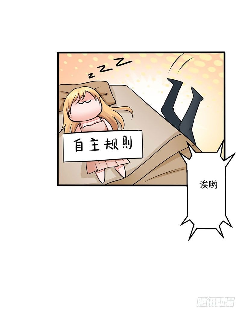 03 仙女姐姐？50