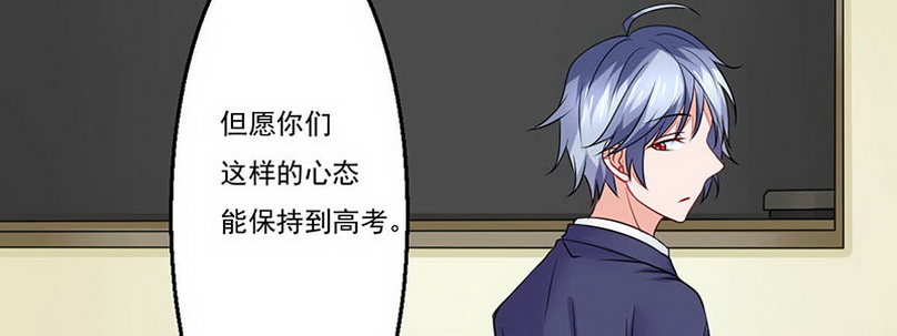 06 想不到教导主任是……72