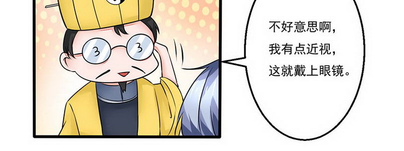 07 撒播谣言27