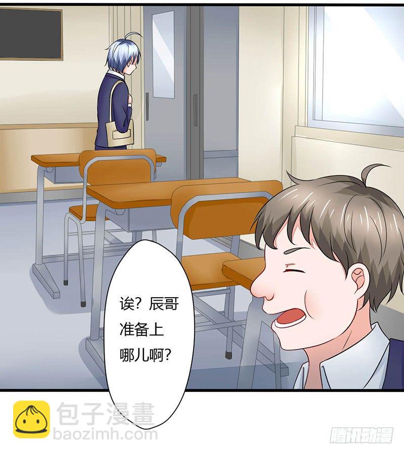 015 小姨遇刺4