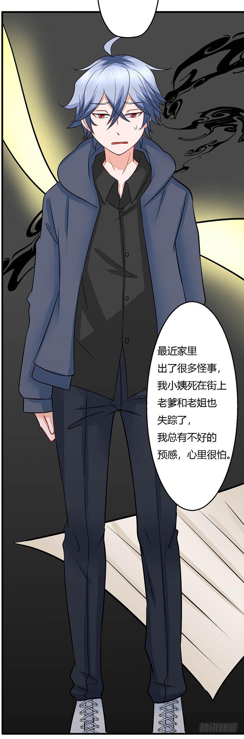 017 九兵的来历35