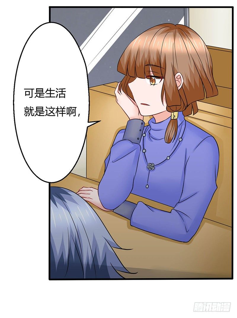 015 小姨遇刺31