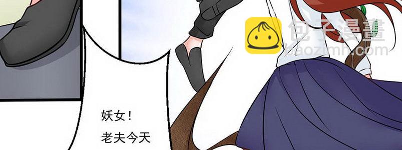 07 撒播谣言45