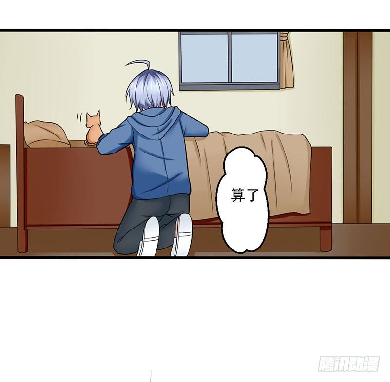 03 仙女姐姐？13