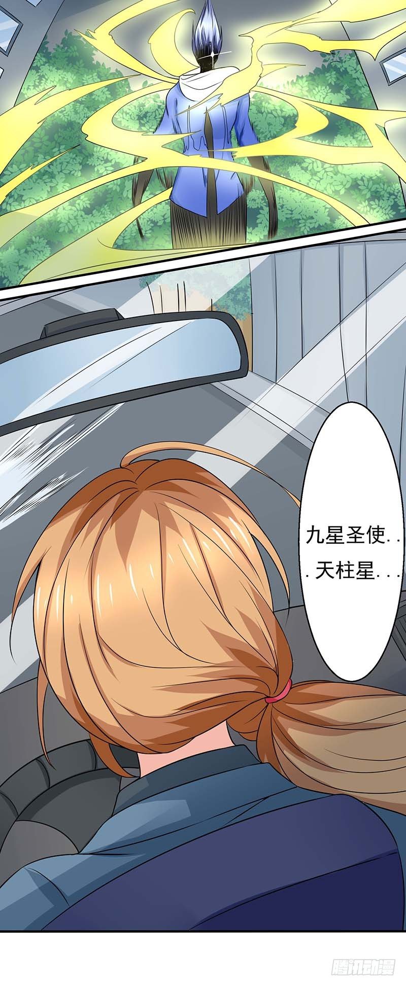 01 一场噩梦21